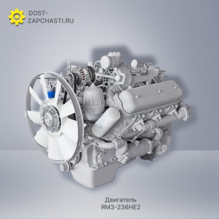 Двигатель ЯМЗ-236НЕ2 с гарантией